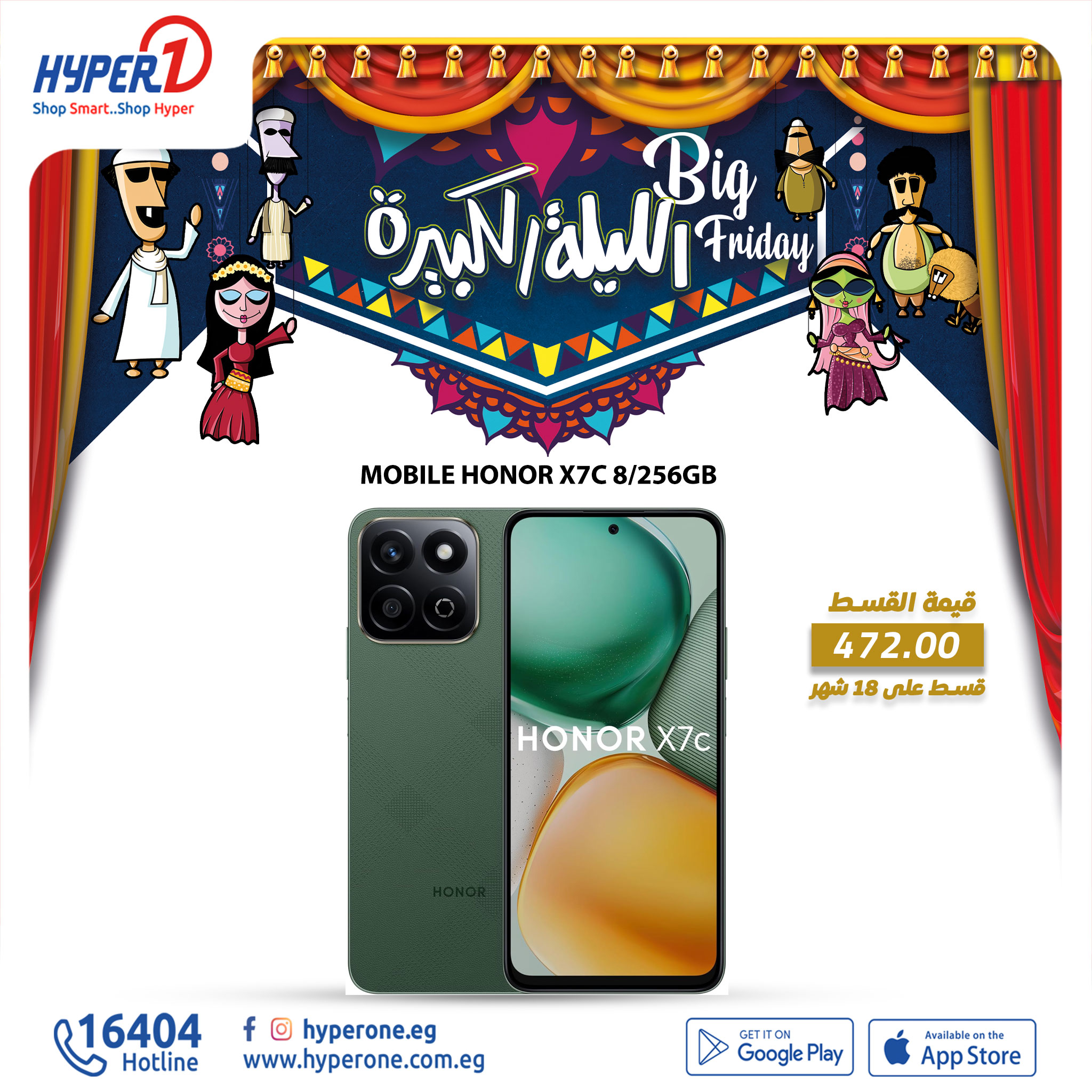 hyper-one offers from 28nov to 28nov 2024 عروض هايبر وان من 28 نوفمبر حتى 28 نوفمبر 2024 صفحة رقم 18